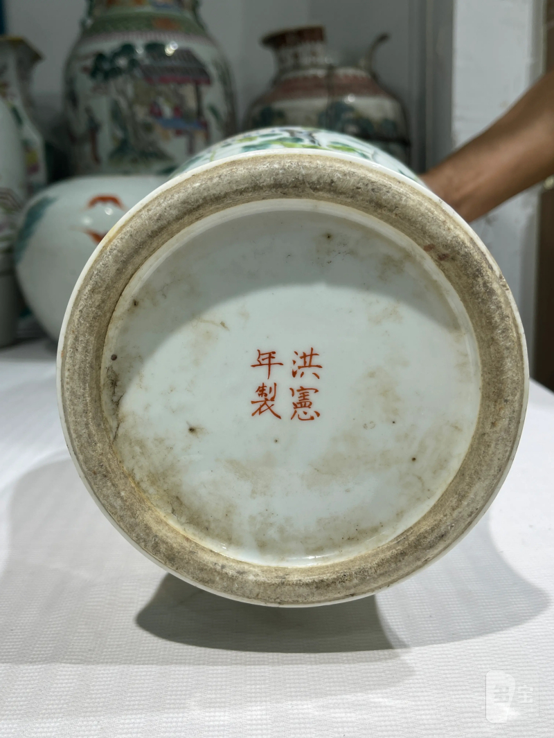 清代 粉彩花鸟纹瓶一组二十一件 - 图111